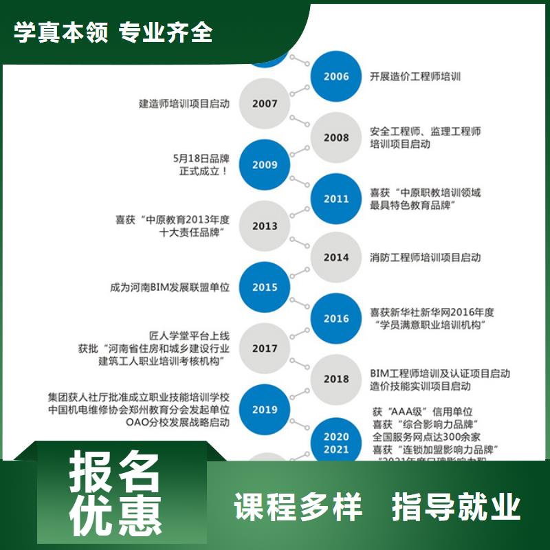 一级建造师培训机构机电