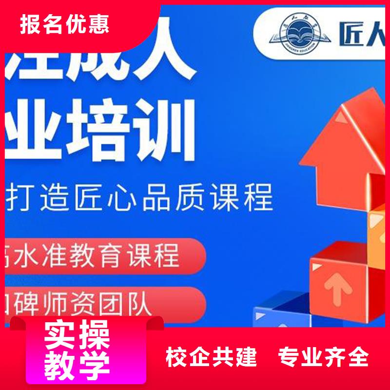 一级建造师考试培训水利