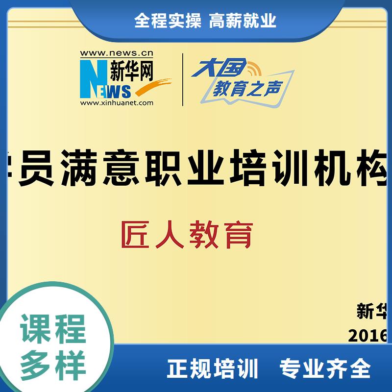 一级建造师三类人员免费试学