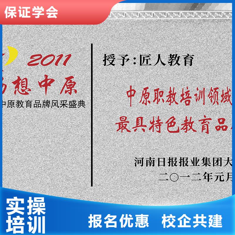 一級建造師_消防工程師報考隨到隨學