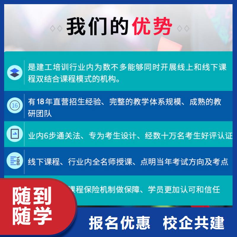 一级建造师建筑工程