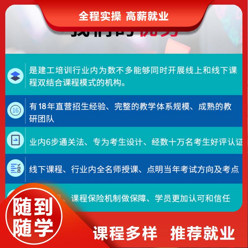 一级建造师报考资格建筑