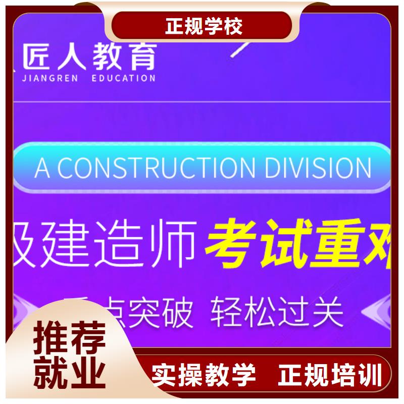 一級建造師大概多少錢