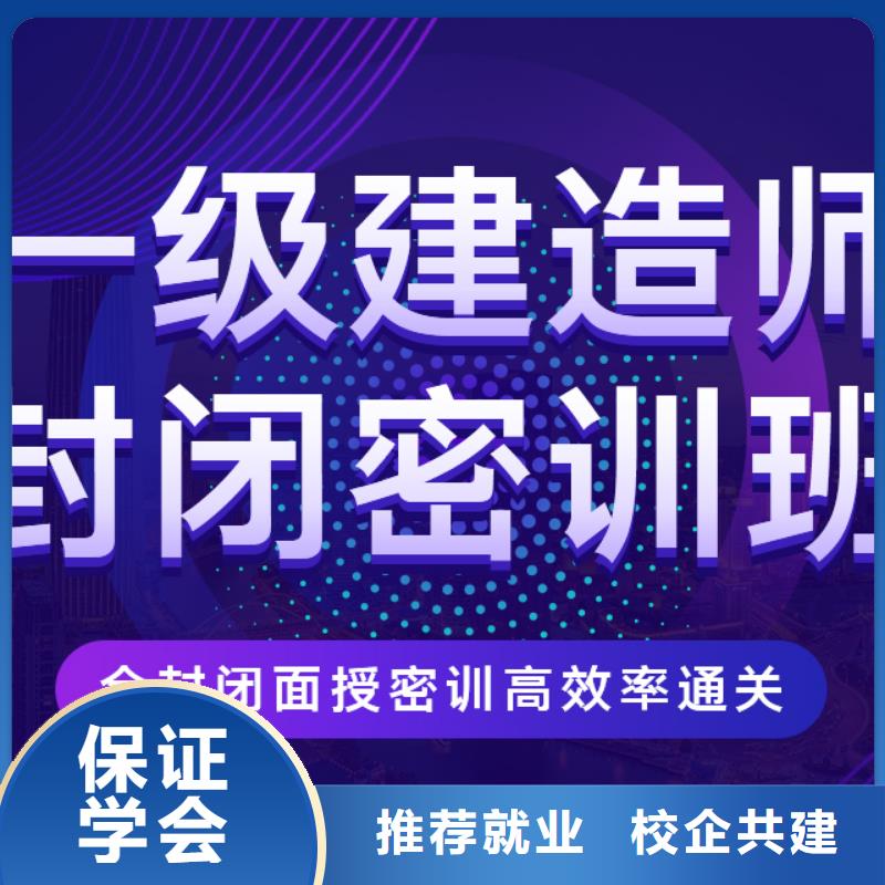 一級建造師_工程師報考全程實操