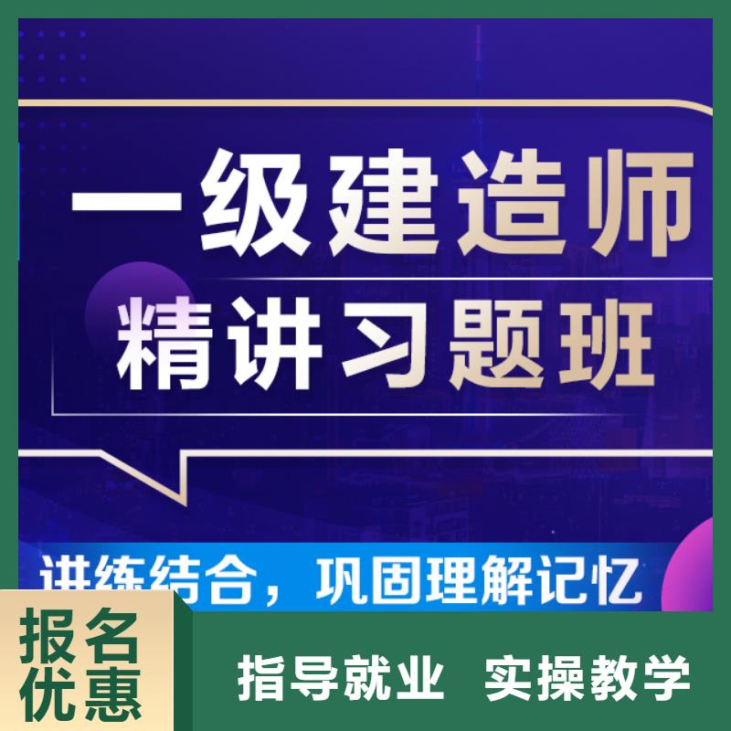 二级建造师证和一级建造师哪个好