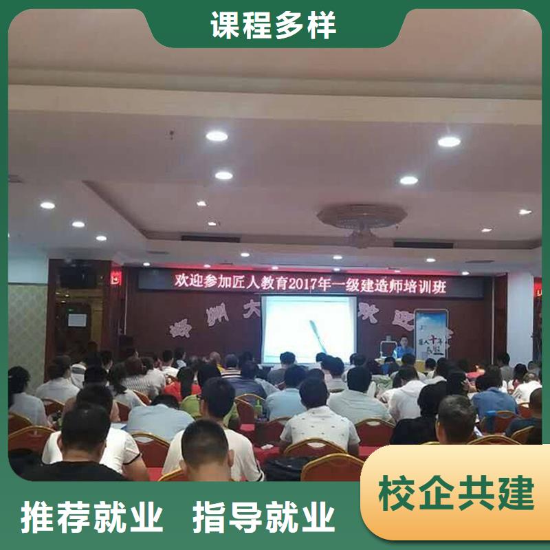 一級建造師,高級經濟師技能+學歷