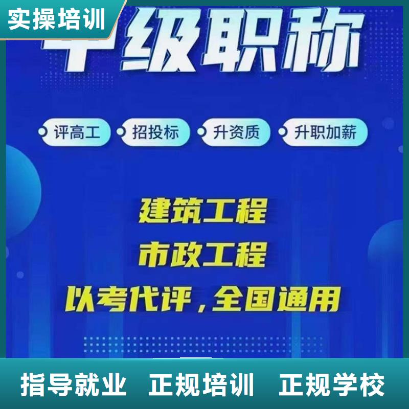 成人教育加盟建筑工程師課程多樣