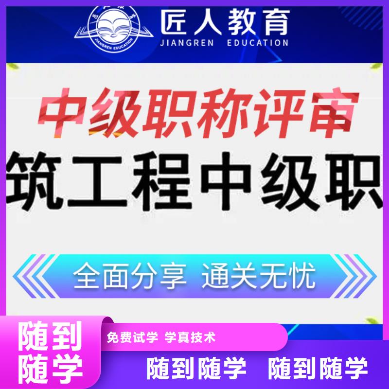 成人教育加盟工程師報考條件專業齊全