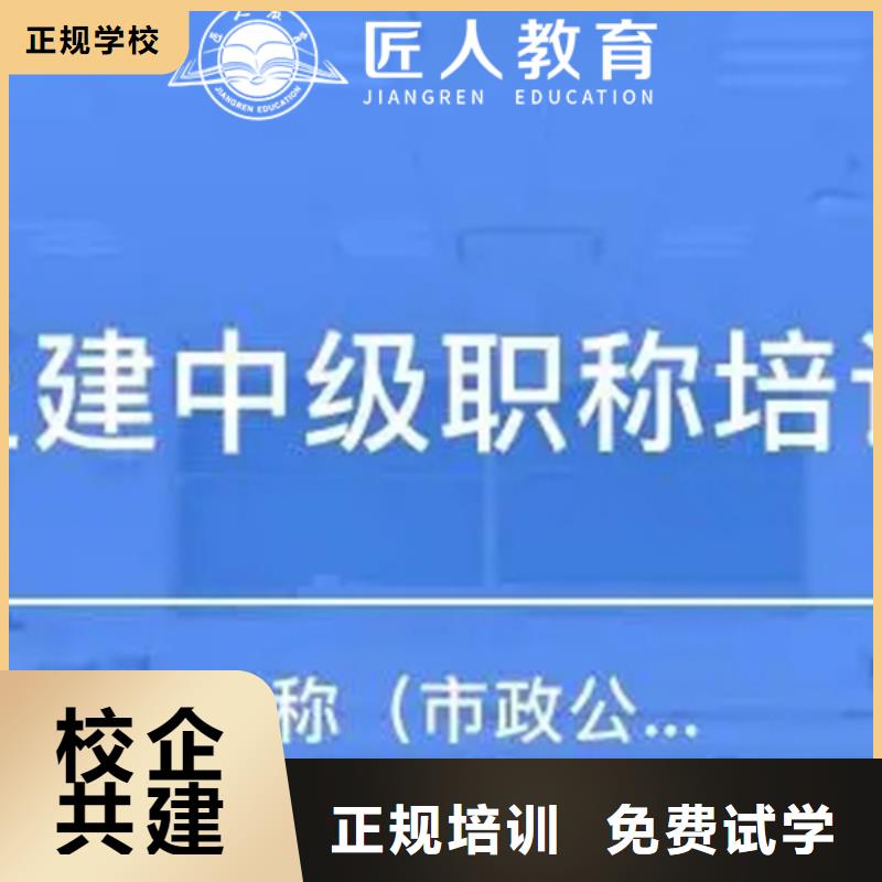 成人教育加盟_高級經濟師正規培訓