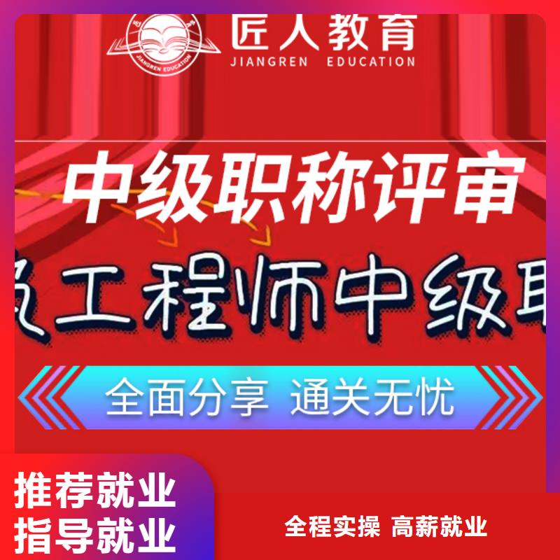成人教育加盟一級二級建造師培訓隨到隨學