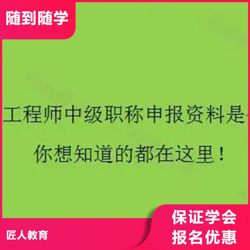 成人教育加盟造價工程師就業不擔心
