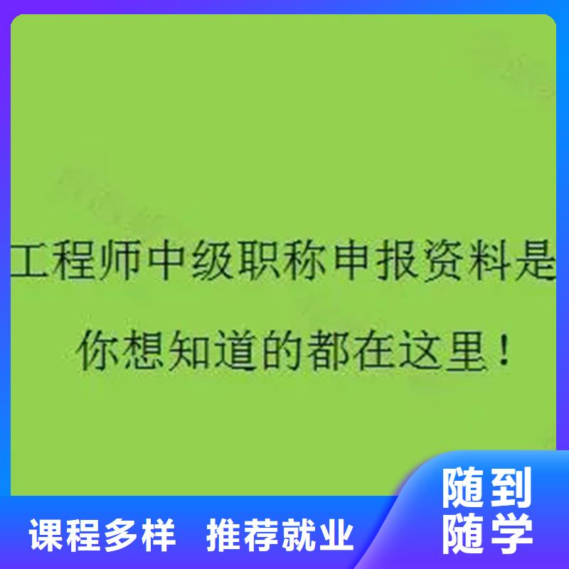 成人教育加盟-【政二级建造师】正规学校