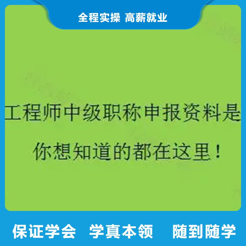 成人教育加盟市政二级建造师课程多样