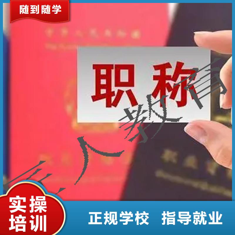 成人教育加盟注冊工程師正規(guī)培訓(xùn)
