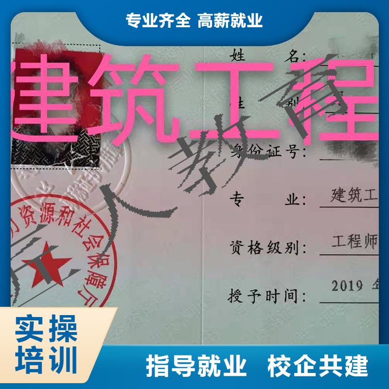 成人教育加盟建筑工程師課程多樣