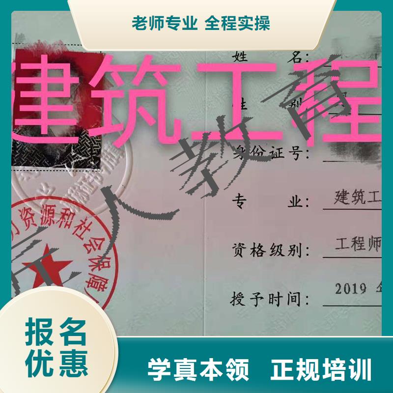 建筑技工视频-湖北省恩施市|建始|宣恩|荆州|襄阳|鄂州|孝感|咸宁|黄石建筑技工-匠人