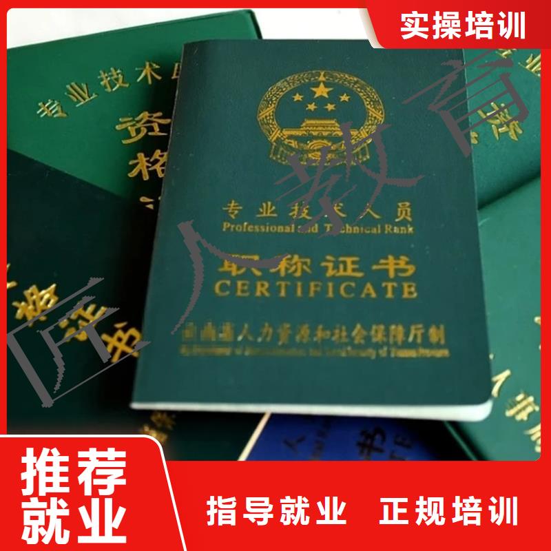 成人教育加盟_初級工程師實操培訓