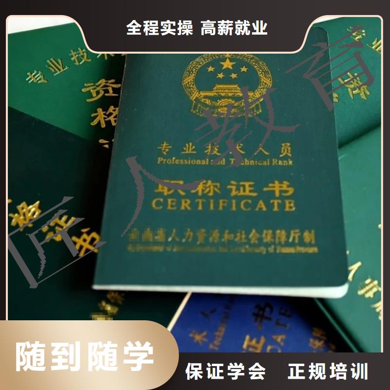 成人教育加盟注冊工程師正規(guī)培訓(xùn)