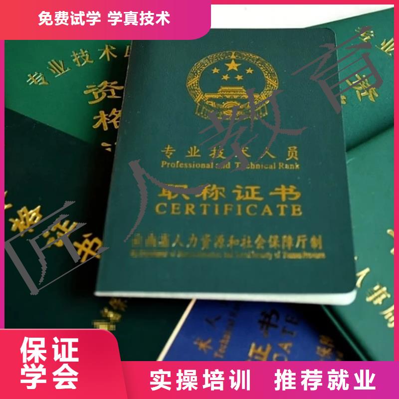 成人教育加盟_高級經濟師正規培訓