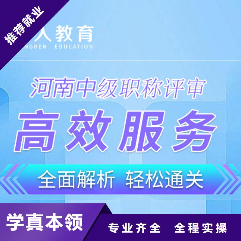 成人教育加盟-【政二级建造师】正规学校