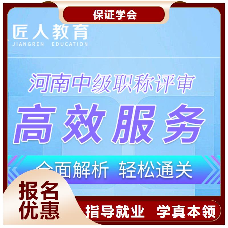 成人教育加盟工程師學(xué)真本領(lǐng)