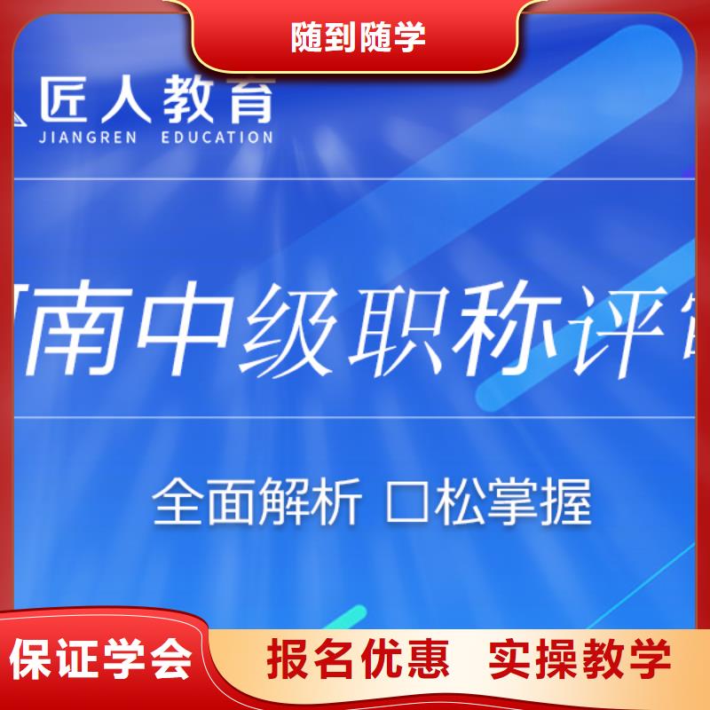 成人教育加盟-【政二级建造师】正规学校