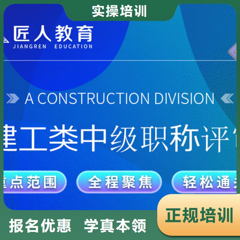【成人教育加盟】高級經濟師報考就業不擔心