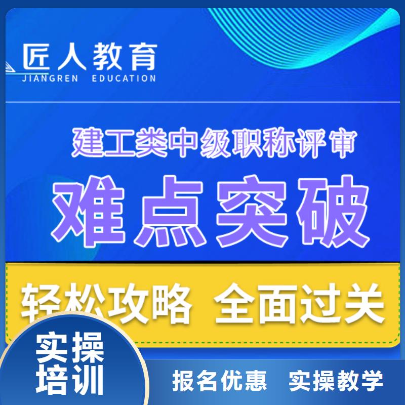 【成人教育加盟】-市政一級建造師培訓高薪就業