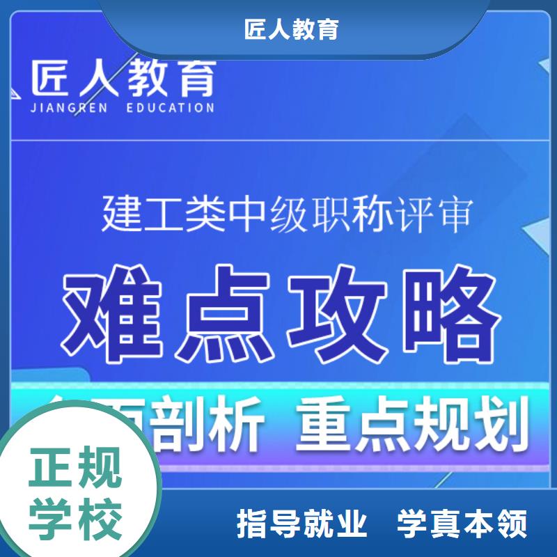 【成人教育加盟】建筑工程師手把手教學(xué)