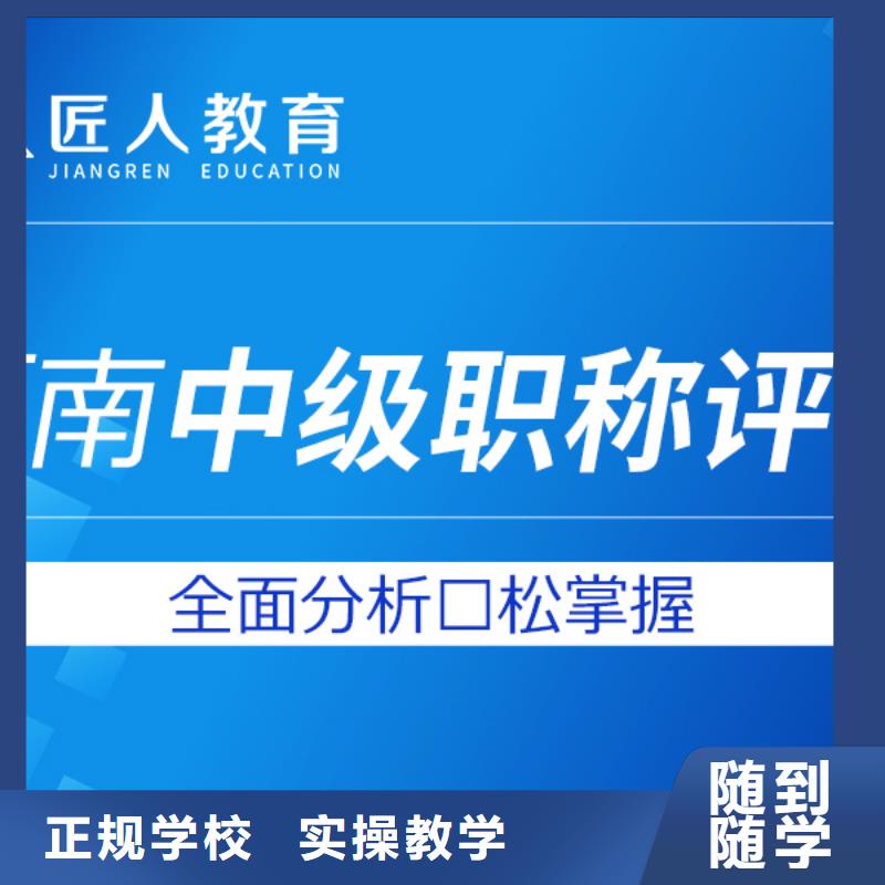 成人教育加盟一級二級建造師培訓隨到隨學