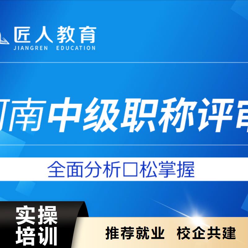 【成人教育加盟】-市政一級建造師培訓高薪就業