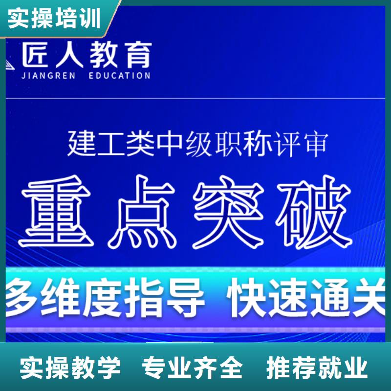 成人教育加盟市政二級建造師報名優(yōu)惠
