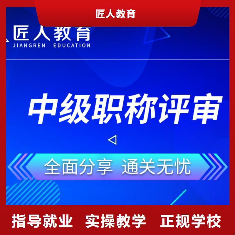 成人教育加盟一級二級建造師培訓隨到隨學