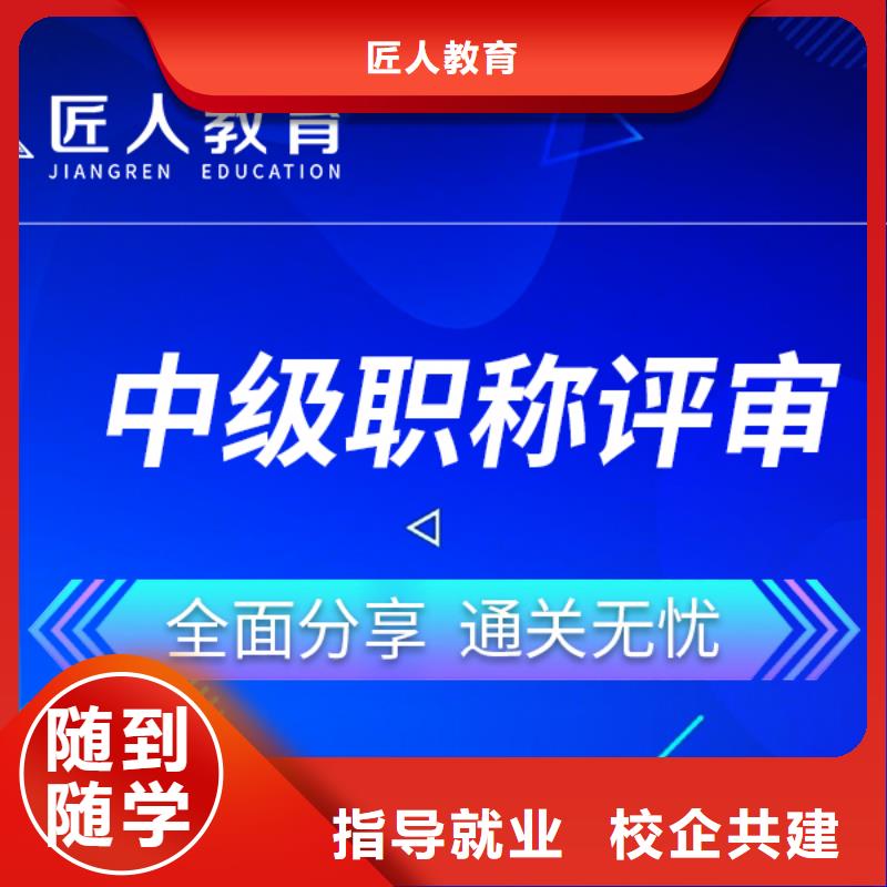建筑技工视频-咸丰|巴东|襄阳|鄂州|荆门|孝感|宜昌|随州建筑技工报名优惠-匠人教育(恩施市分公司)