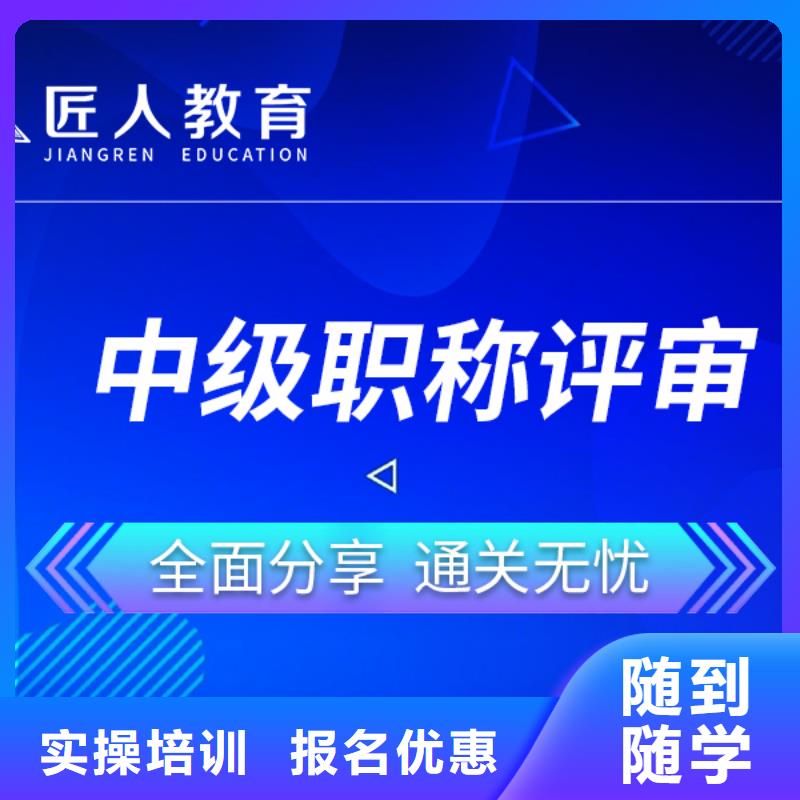 成人教育加盟職業教育加盟報名優惠