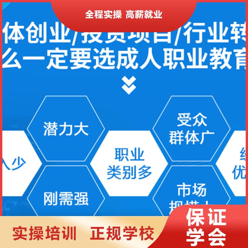 成人教育加盟_建筑工程师就业