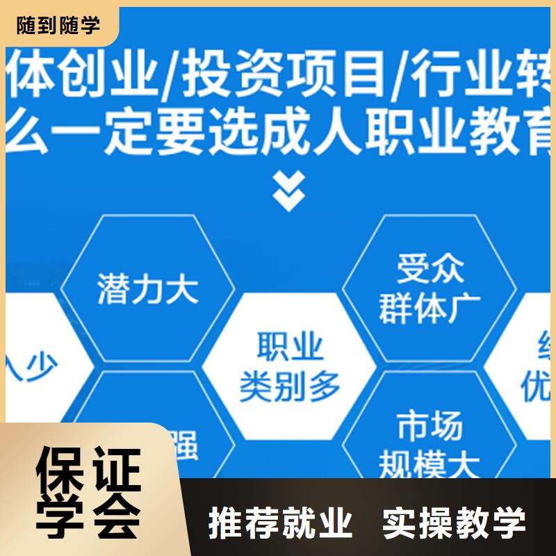 成人教育加盟中級工程師報名優惠