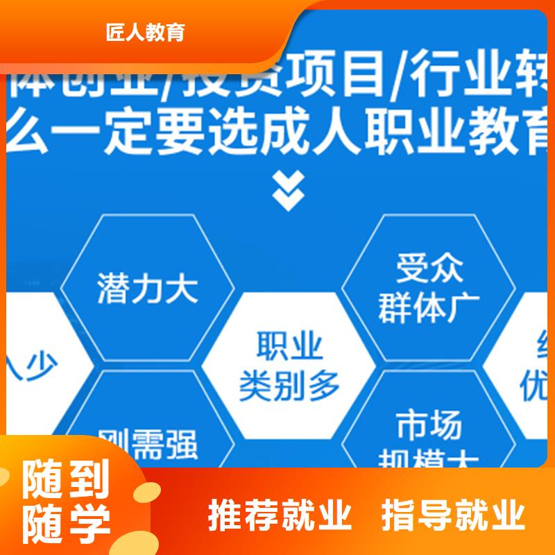 建筑技工視頻-建筑技工-匠人教育(臨夏市分公司)服務(wù)區(qū)域和政|廣河|蘭州|隴南|酒泉|嘉峪關(guān)|平?jīng)鰘白銀|慶陽(yáng)