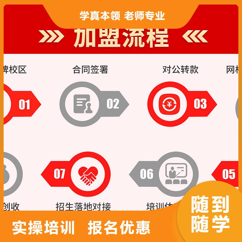 成人教育加盟,市政公用一級(jí)建造師隨到隨學(xué)