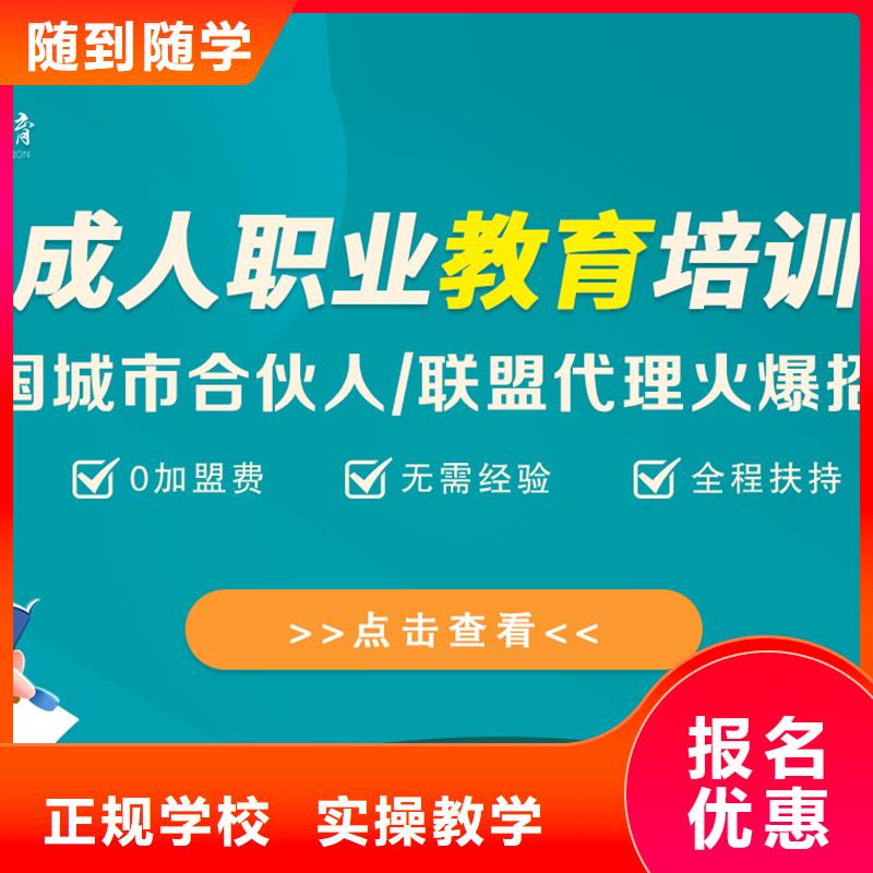 成人教育加盟市政二級建造師報名優(yōu)惠