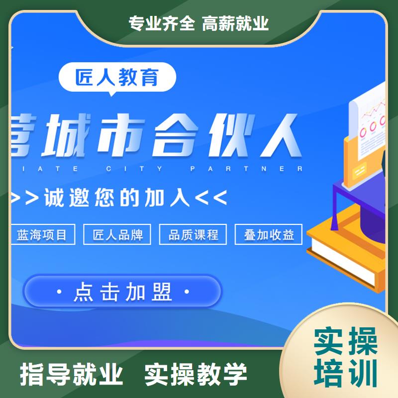 成人教育加盟_建造师培训免费试学