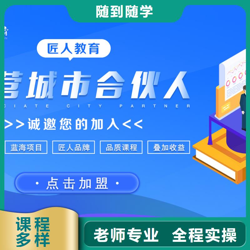 成人教育加盟_二級建造師就業前景好