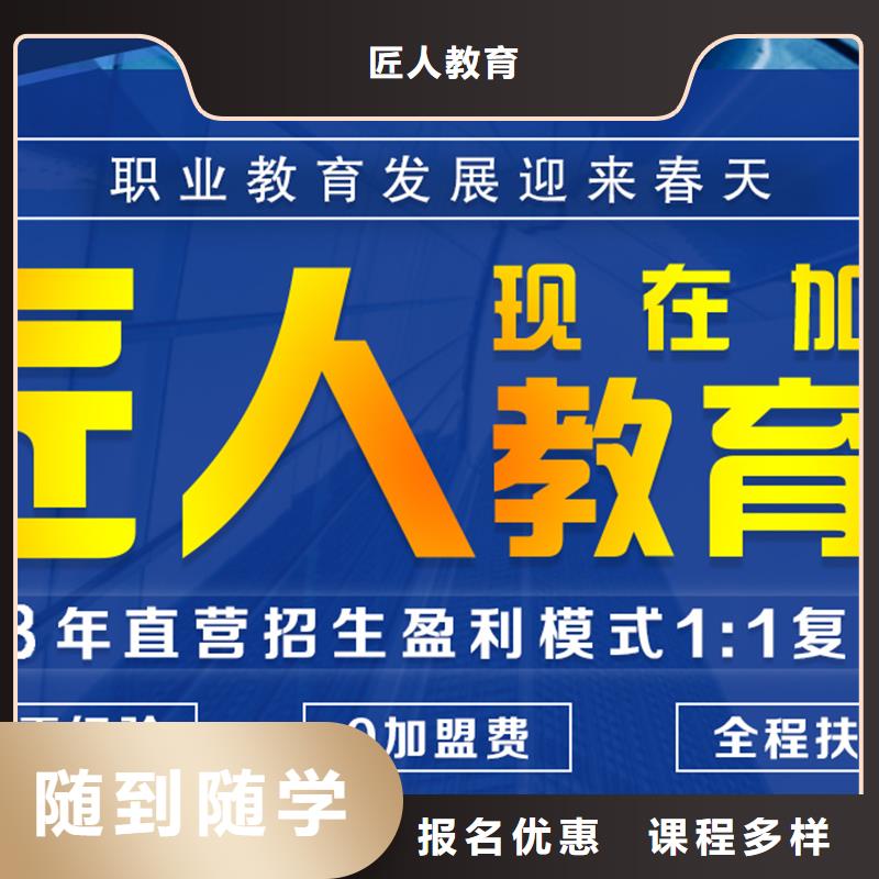 成人教育加盟中級(jí)職稱老師專業(yè)