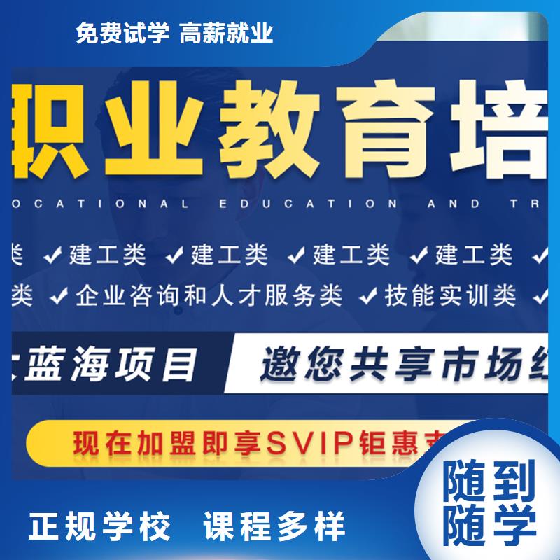 成人教育加盟工程師報考條件專業齊全