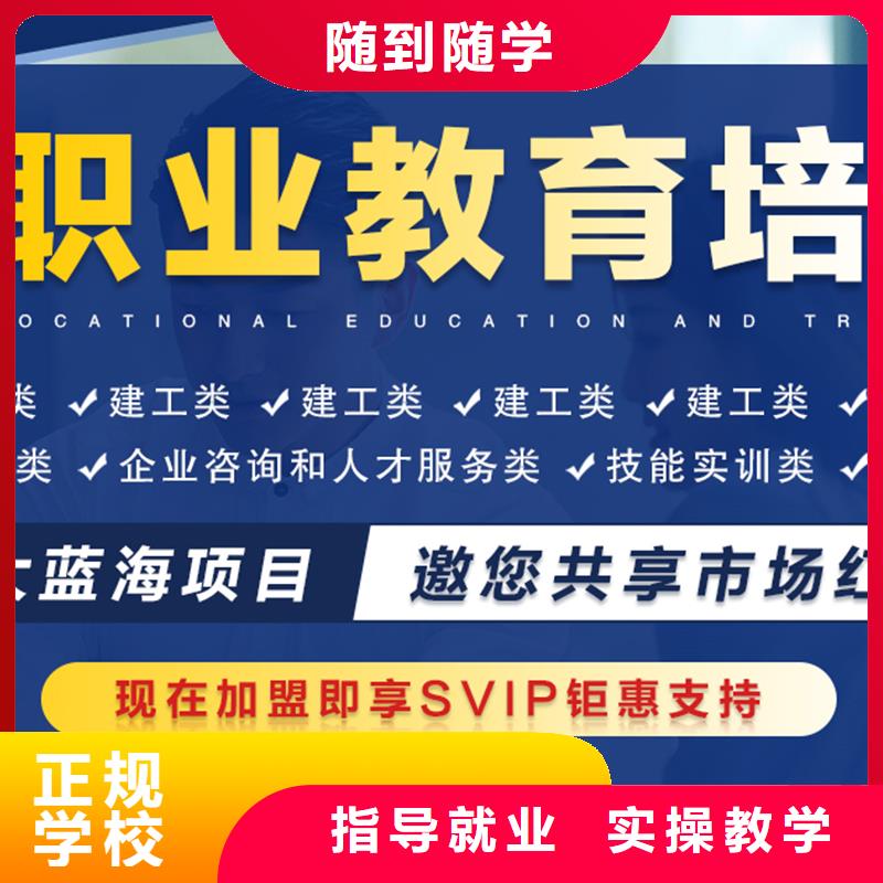 【成人教育加盟】-市政一級建造師培訓高薪就業