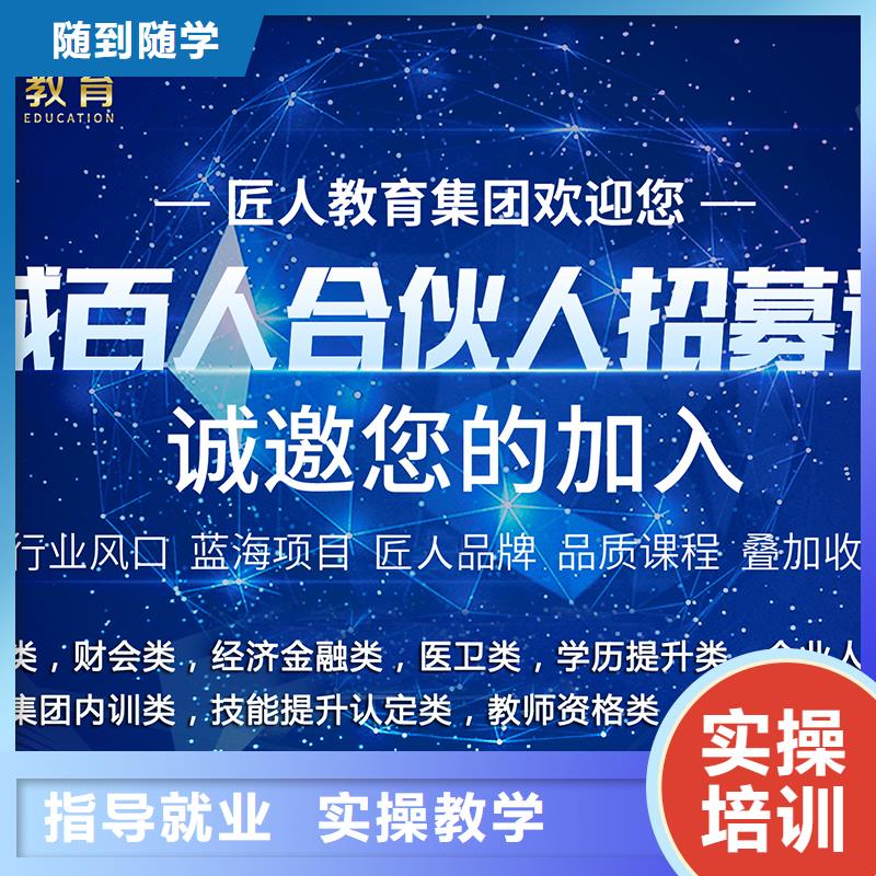 建筑技工视频-湖北省恩施市|建始|宣恩|荆州|襄阳|鄂州|孝感|咸宁|黄石建筑技工-匠人