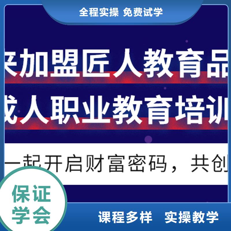 成人教育加盟【市政二級建造師】手把手教學