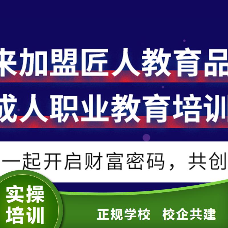 成人教育加盟消防工程師師資力量強