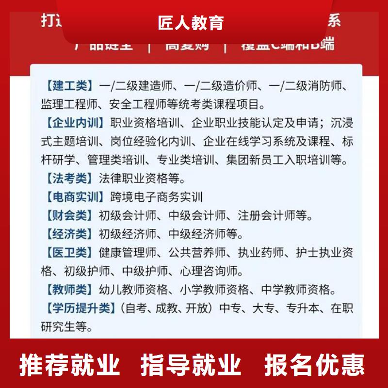 成人教育加盟工程師學(xué)真本領(lǐng)
