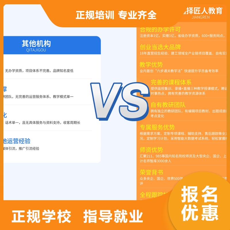 成人教育加盟建筑工程師課程多樣